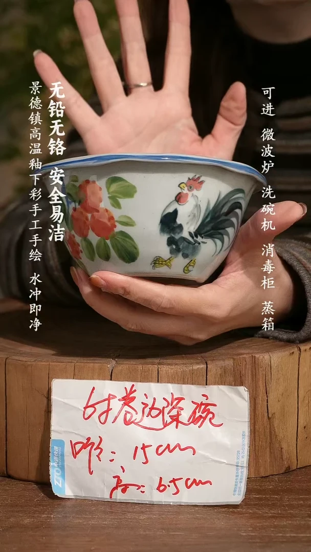 摆件瓷景德镇手工手绘釉下彩高温瓷