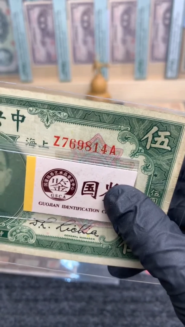 【闪购商品】纸769814   面值5元