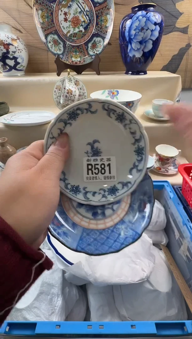 瓷片老*           R581