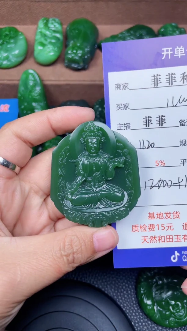 颈饰未镶嵌和田玉心***虞F1206