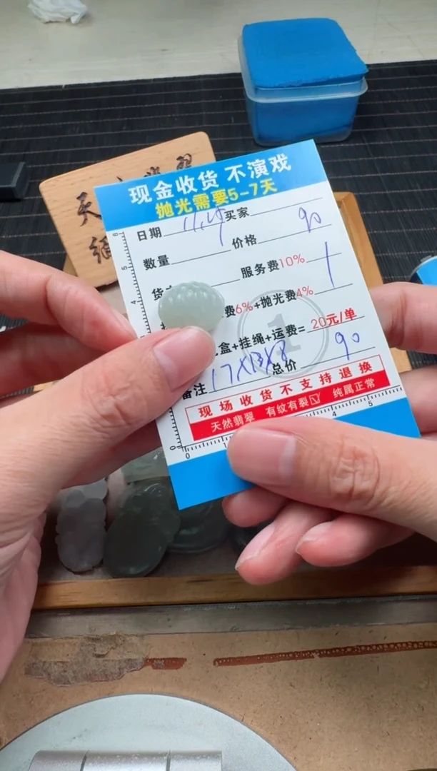 未镶嵌定制翡翠0098247697