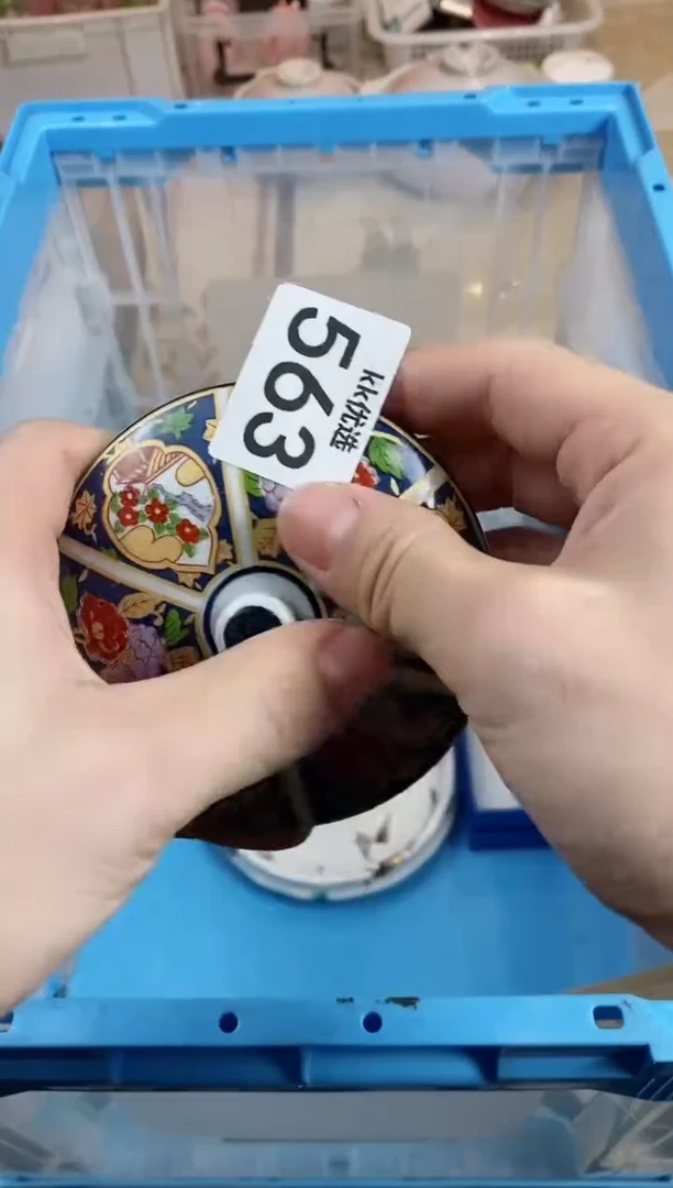 【闪购商品】瓷片563定向 二雯。定向 二雯。定向 二雯