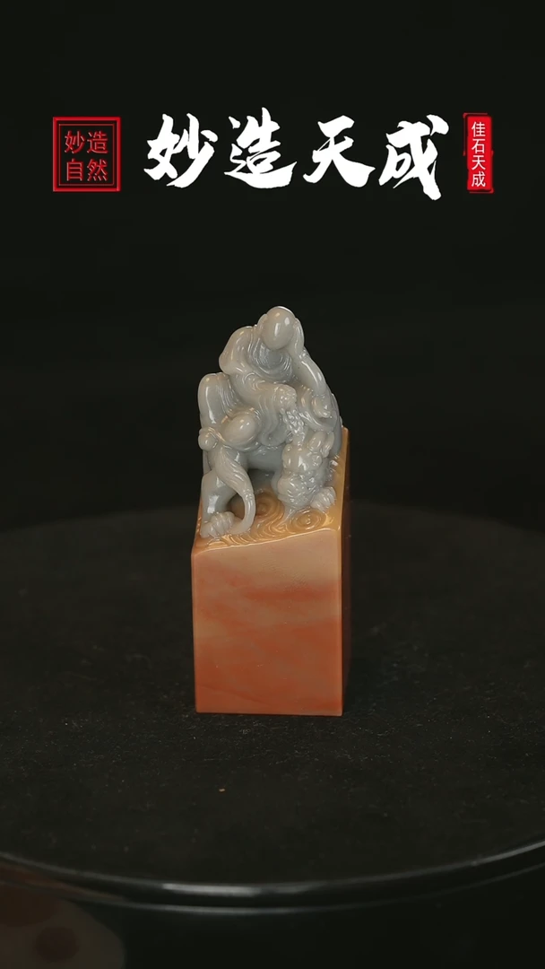 【闪购商品】寿山石旗降石降龙罗汉
