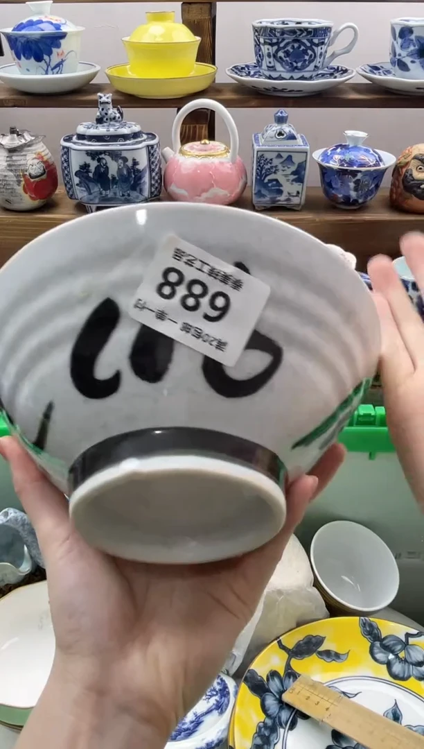 瓷片巢**边满20包邮一单一付