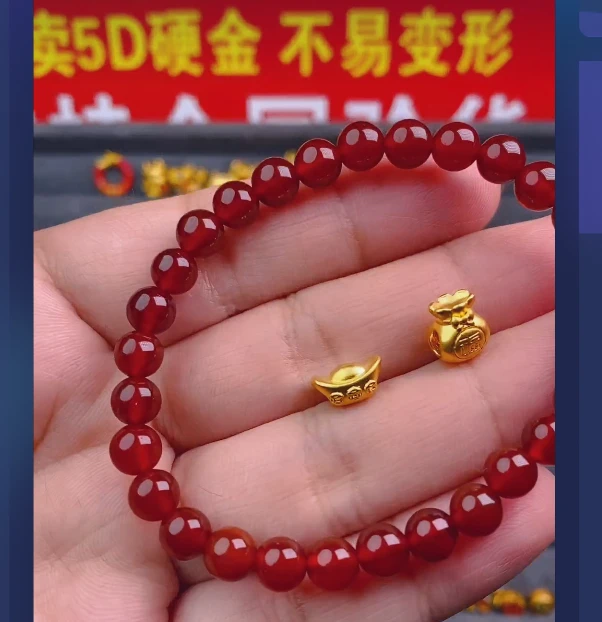 足金999 福袋+元宝2个/ 多样性发