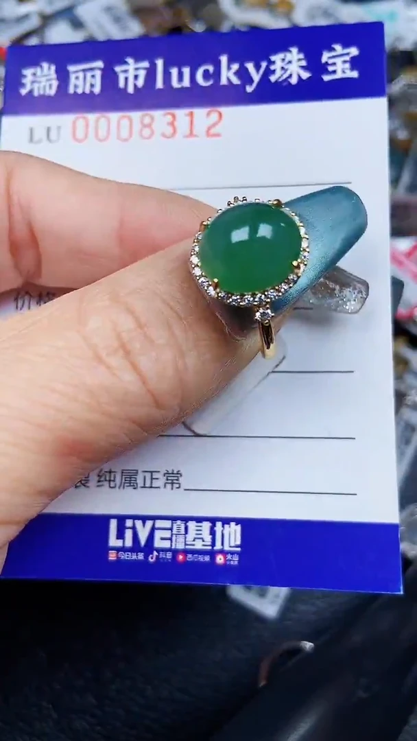 颈饰银S925镶嵌翡翠8312