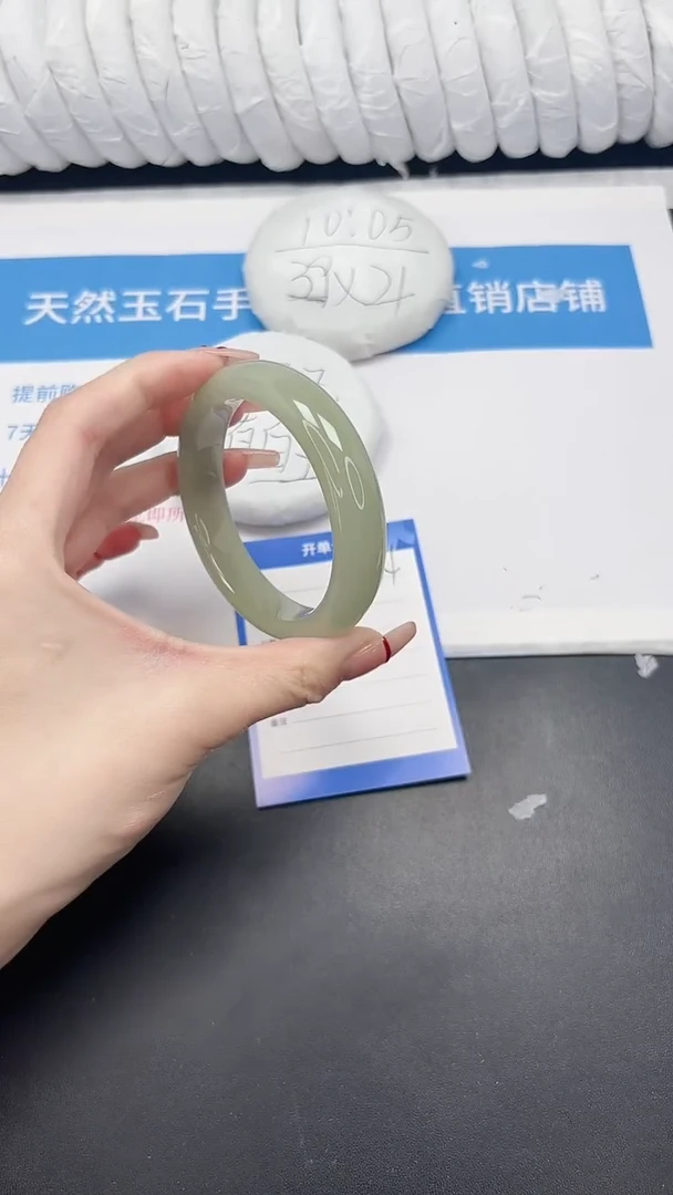未镶嵌手镯石英质玉54-58.9DK