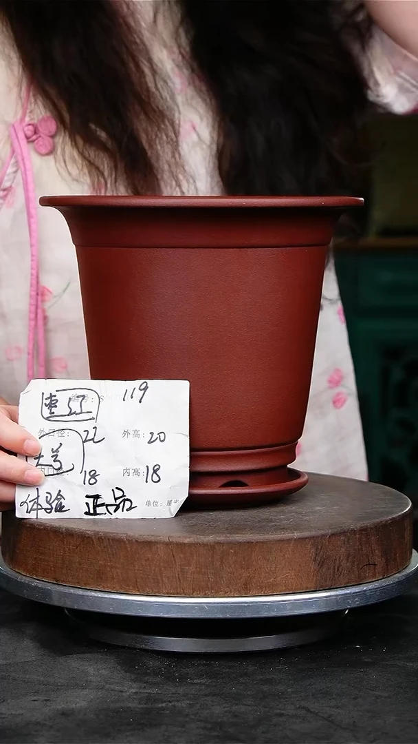 紫砂花盆119+z紫砂花盆