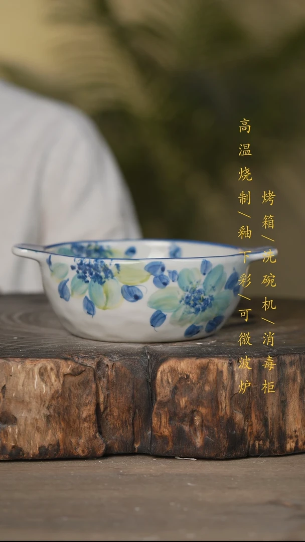 瓷片景德镇高温釉下彩可微波烤箱洗碗机