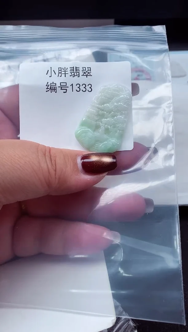 颈饰未镶嵌翡翠缅甸天然A货翡翠1333