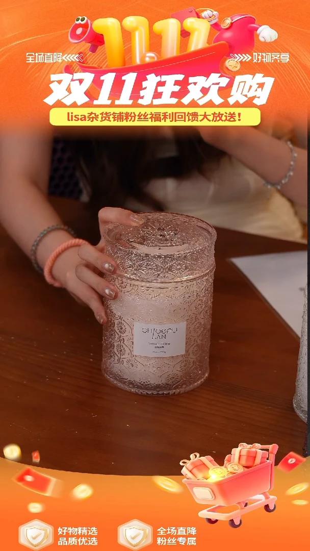 陶200-【双11】--意大利 浮雕繁花玻璃杯香薰蜡烛-丝绒玫瑰550g