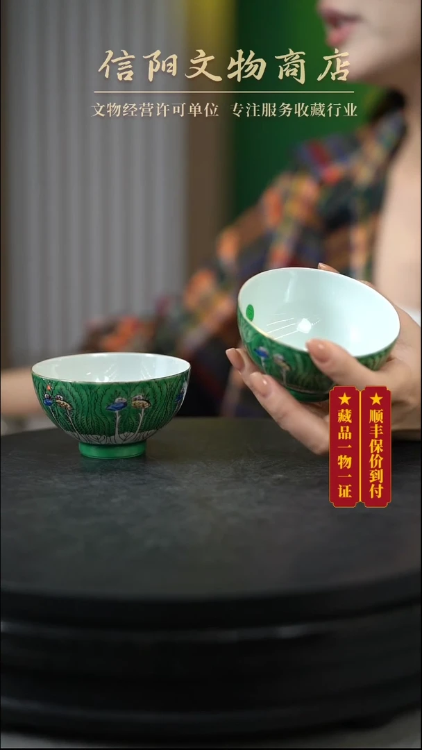 【闪购商品】AC7)LS537LS538民国茶园一对