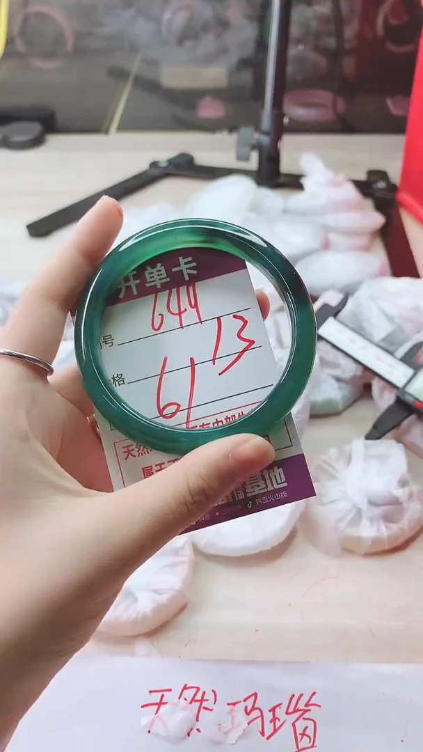 手镯玛瑙/玉髓未镶嵌649