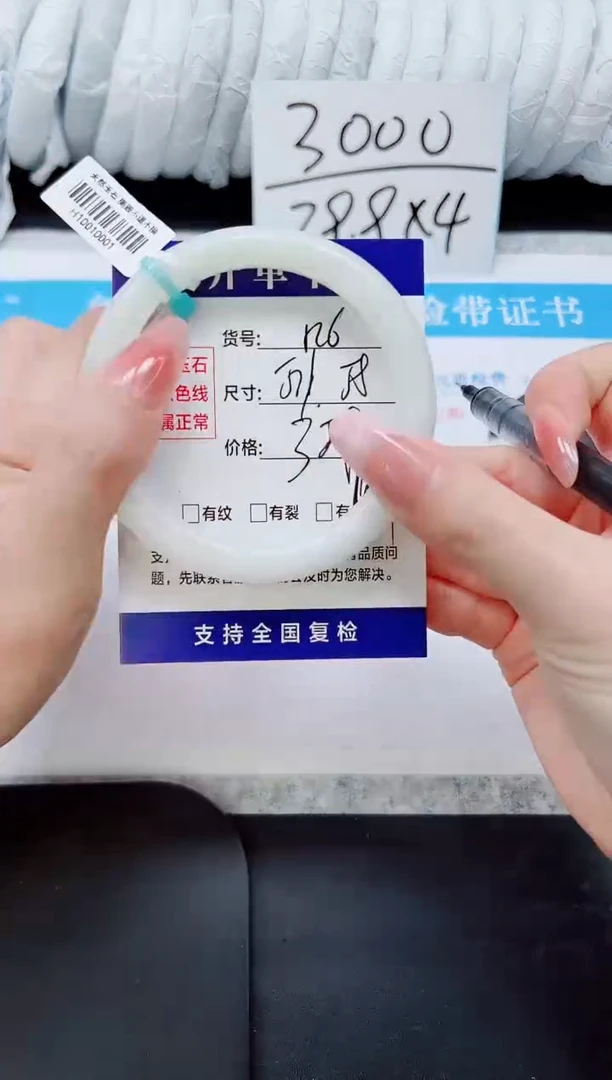 和田玉手镯未镶嵌HT126-57/58