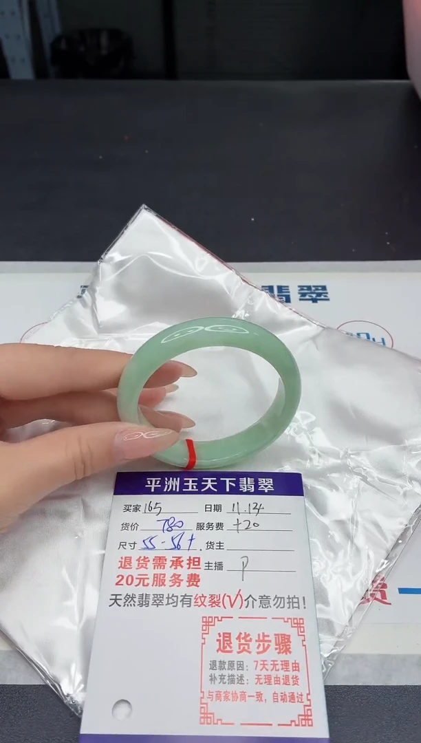 未镶嵌手镯翡翠11111111111111111111