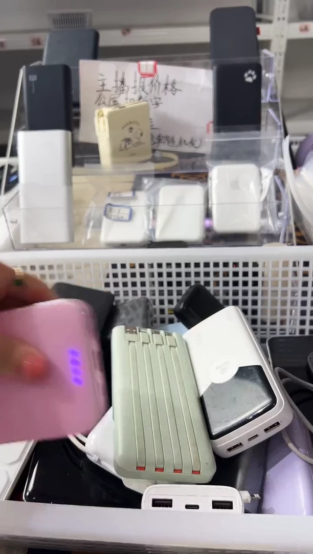 1mL****?精品数码数据线 以直播间展示为主
