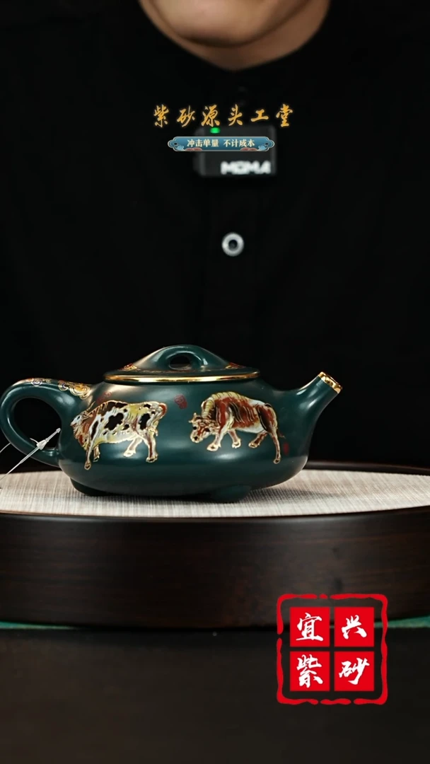 【闪购商品】紫砂茶壶宜兴紫砂壶