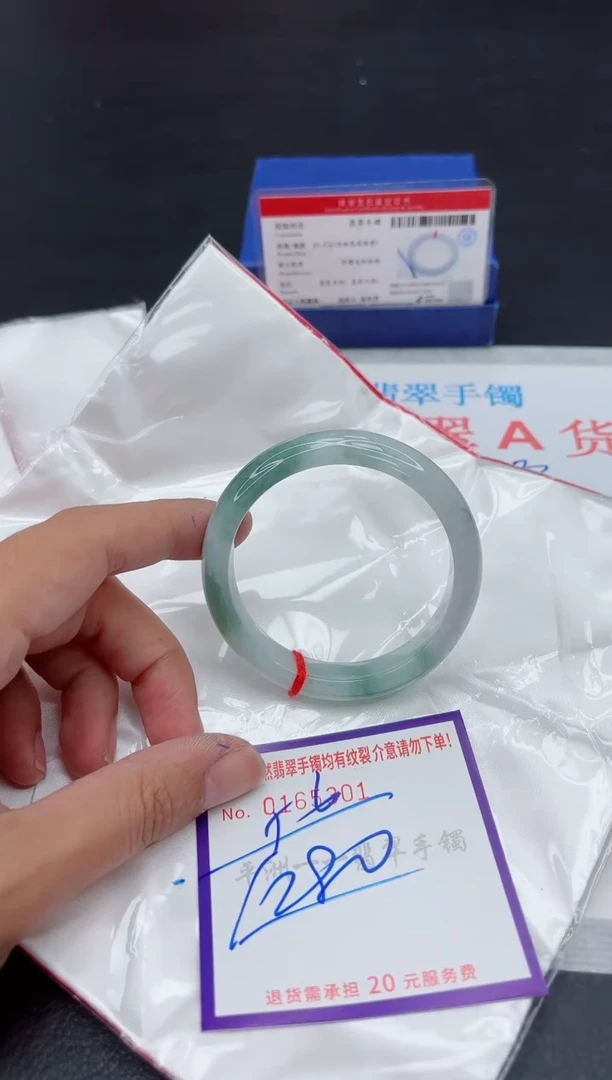未镶嵌手镯翡翠111111