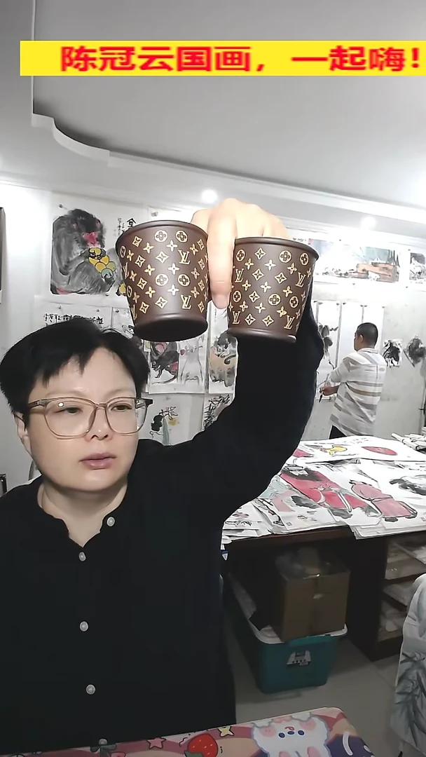 竖款主人杯两只，，，，