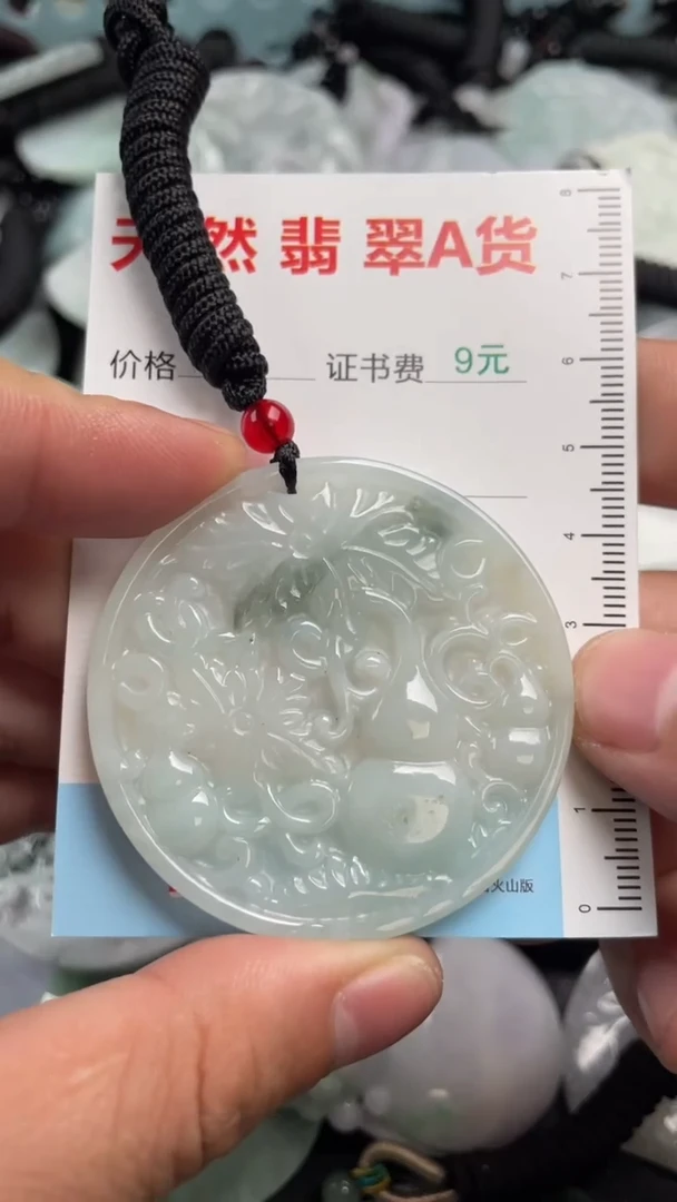 翡翠未镶嵌吊坠(不含链)1
