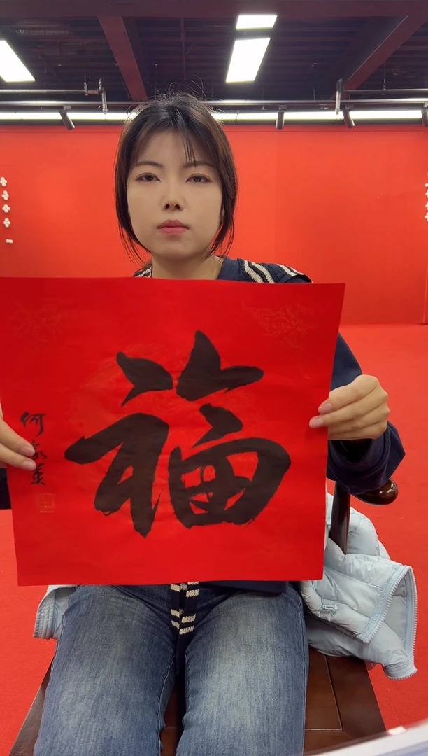 书法首都书画精选作品