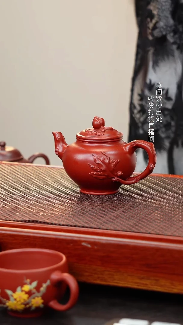 茶壶紫砂宜兴紫砂壶