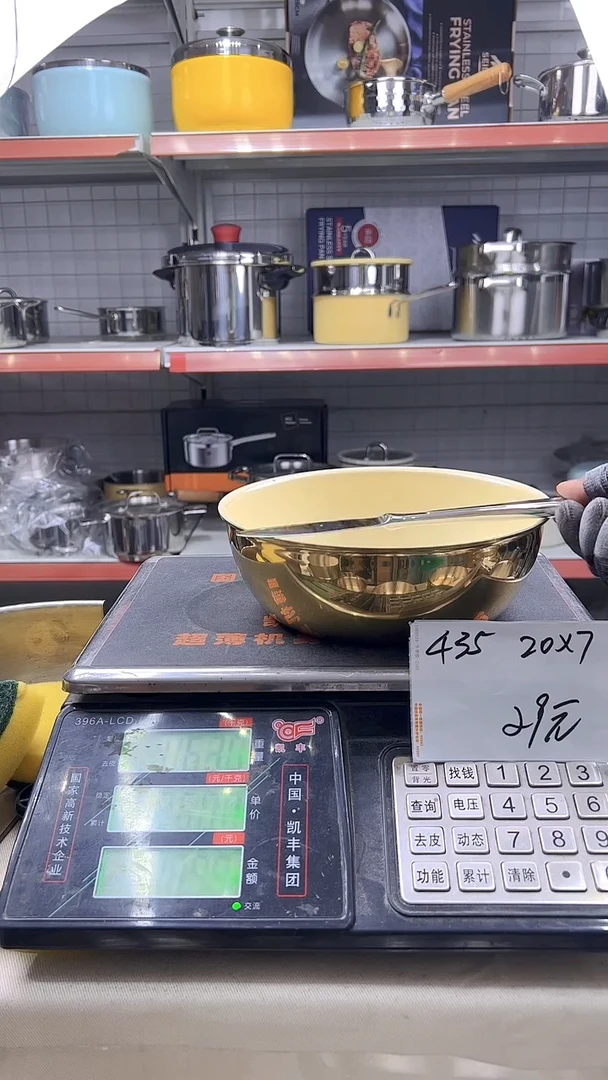 304不锈钢20*7炒锅锅胚435