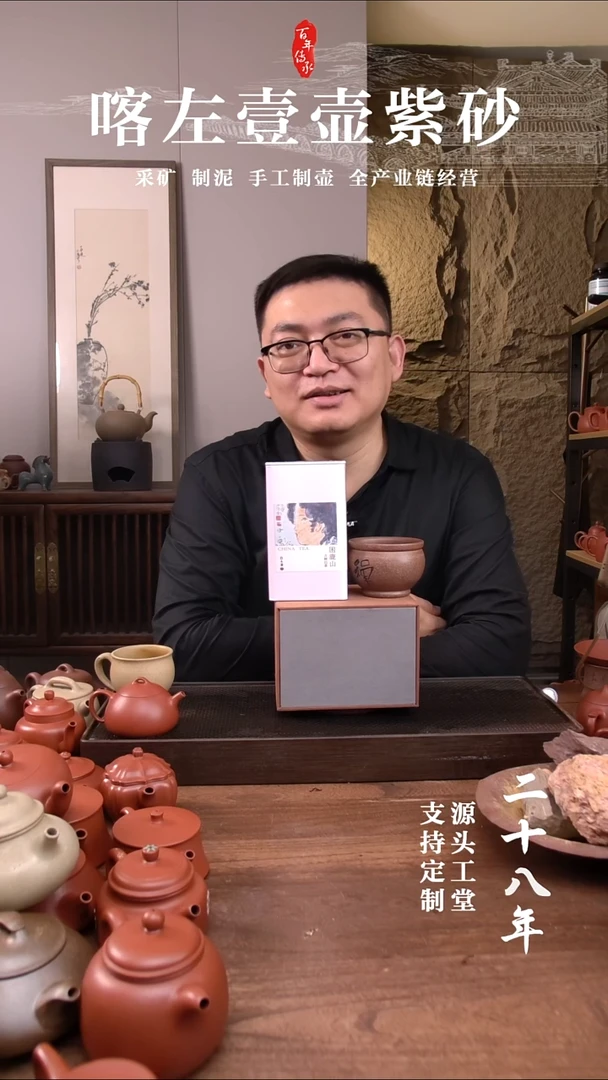茶杯紫砂5***5还原烧惊喜福利盲盒 +白茶 +禅缸杯   200CC