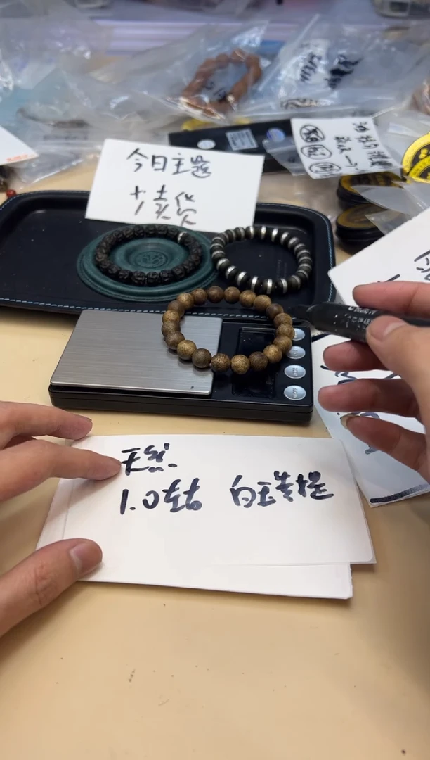 【闪购商品】白玉菩提手串012610 白玉菩提沉X单圈