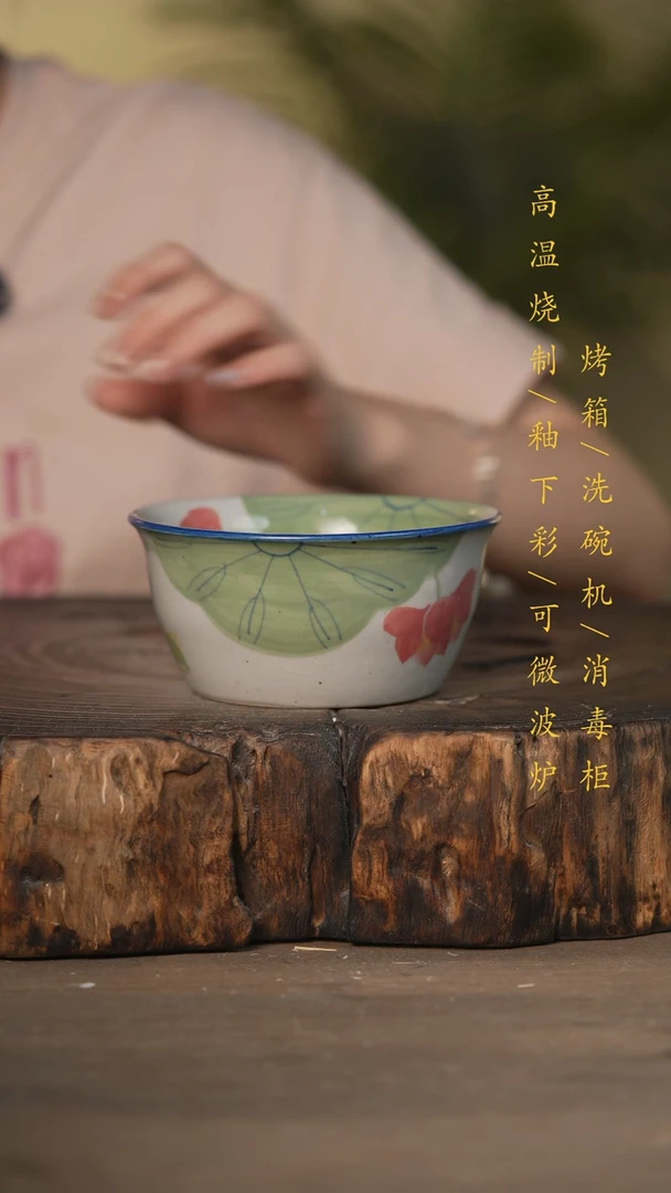 瓷片景德镇高温釉下彩可微波烤箱洗碗机