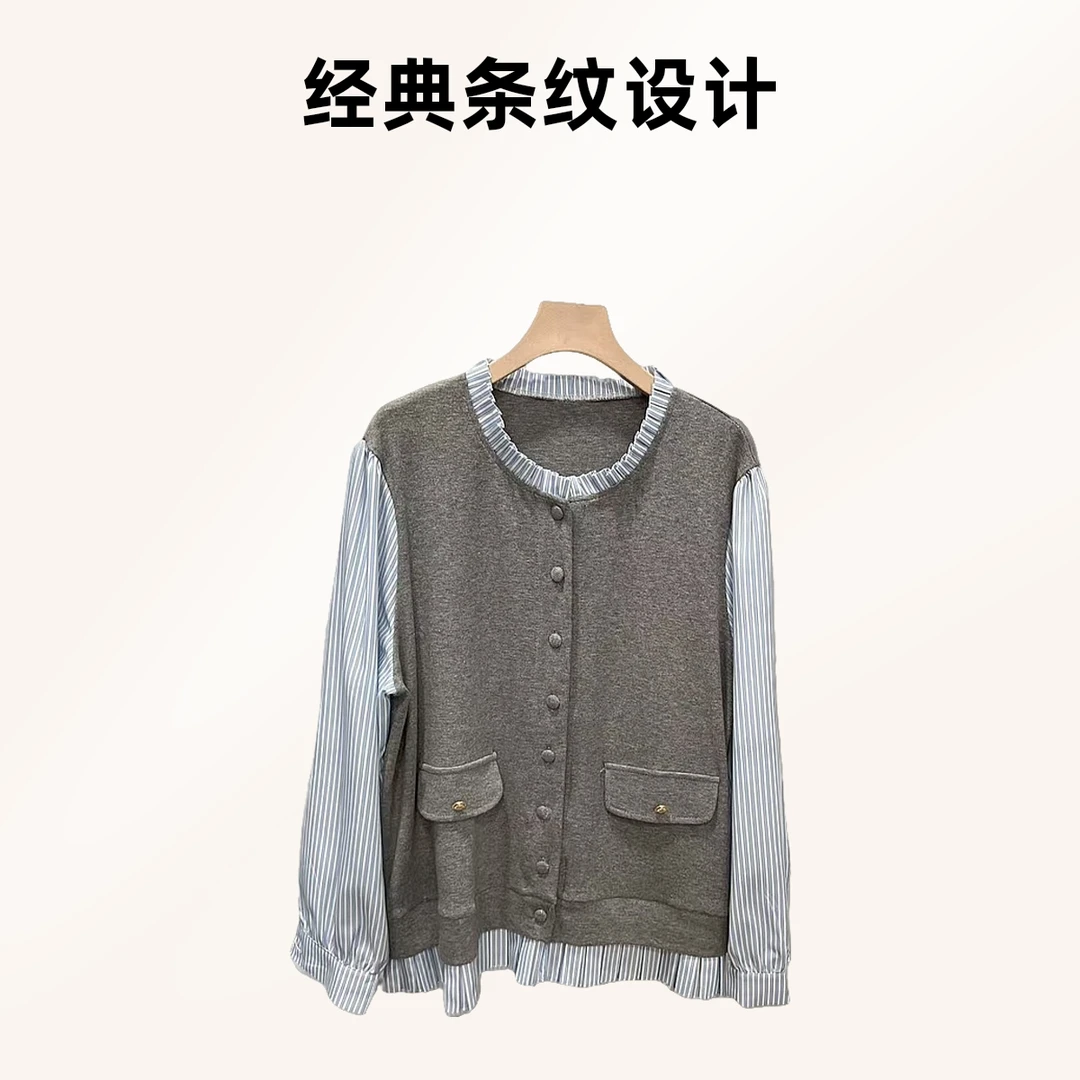 春夏款2587木耳领拼接衬衣