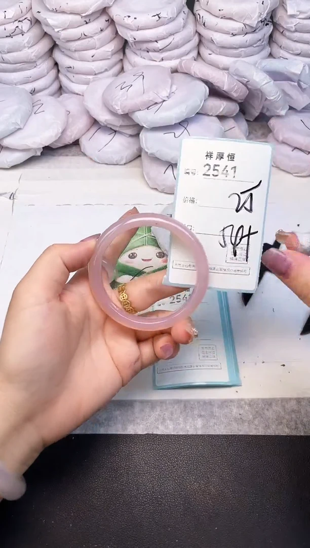 玛瑙/玉髓手镯未镶嵌2541