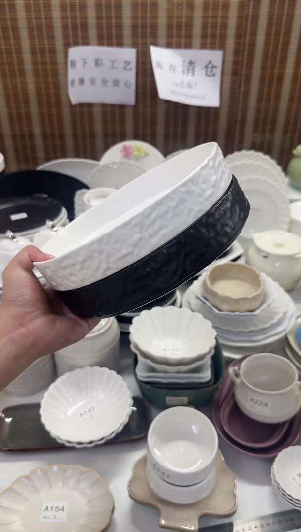 瓷10寸库存清仓全部正品赠2个4寸碟