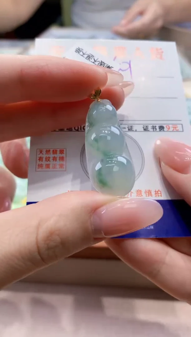 颈饰18K金镶嵌翡翠天然缅甸a货翡翠