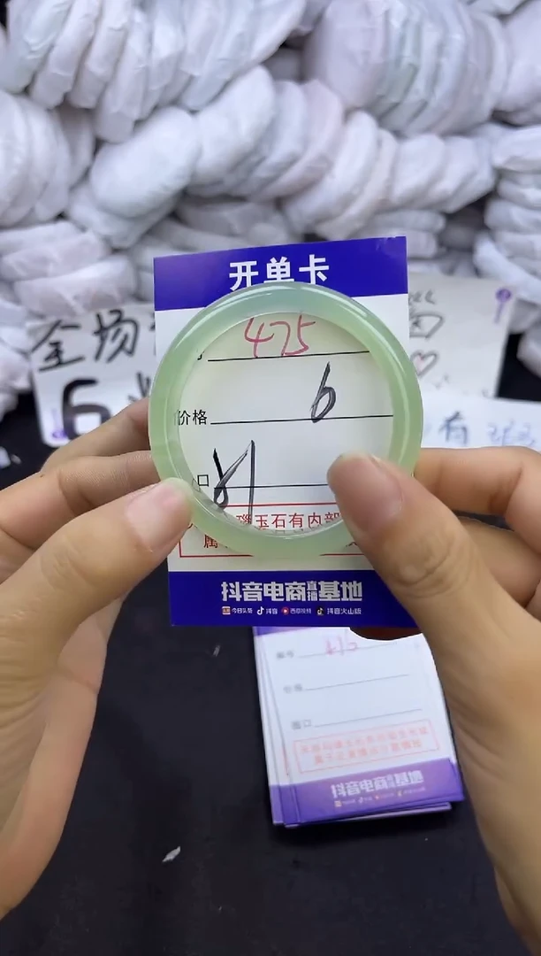 玛瑙/玉髓手镯未镶嵌475