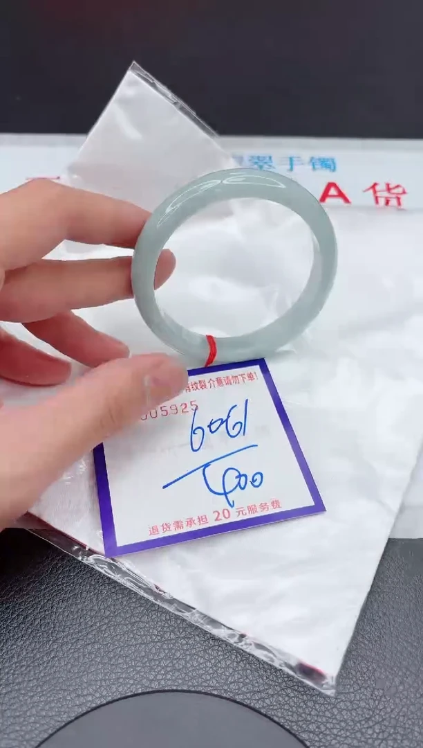【闪购商品】翡翠手镯未镶嵌11111111111111