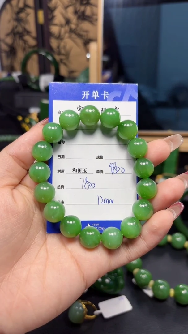 【闪购商品】和田玉（碧玉）手串未镶嵌1