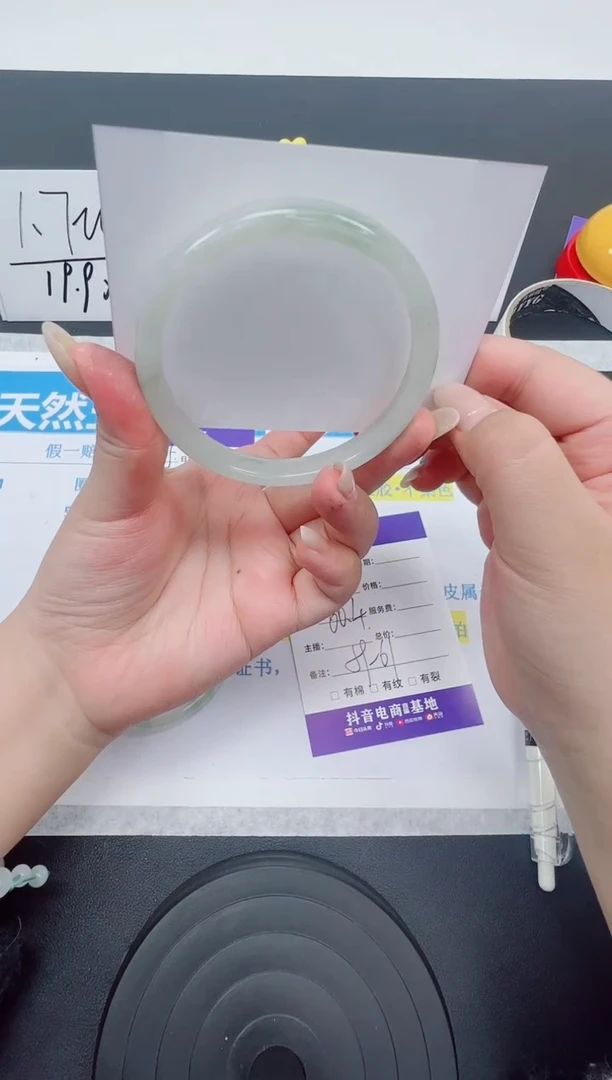 【闪购商品】石英质玉手镯未镶嵌编号：156--60.4圈 天山翠