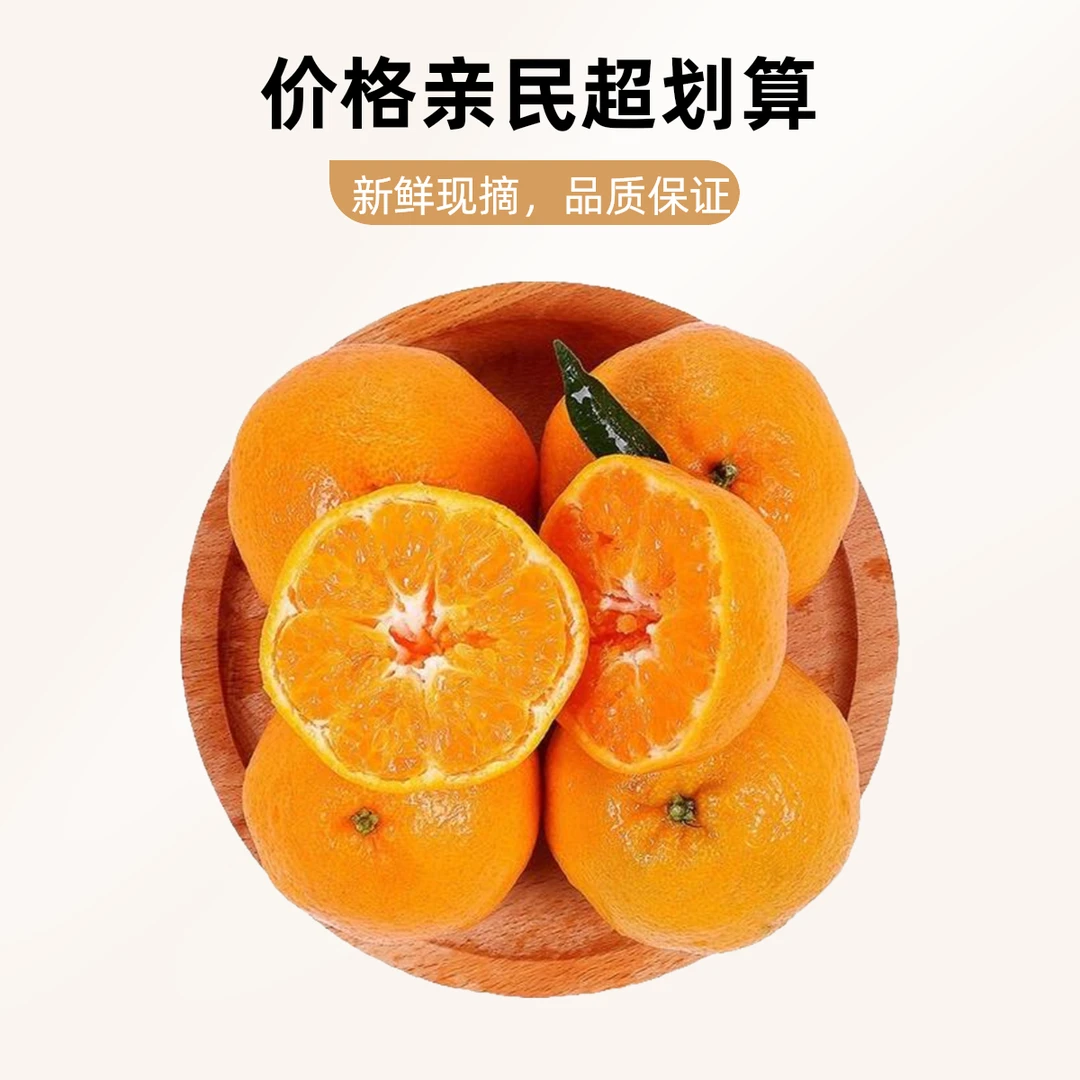 【果优仓储】笑哈哈耙耙柑1000g