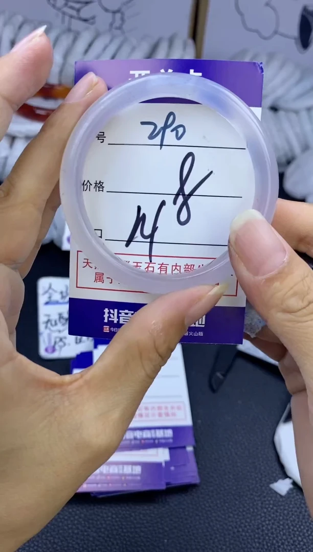 手镯玛瑙/玉髓未镶嵌290