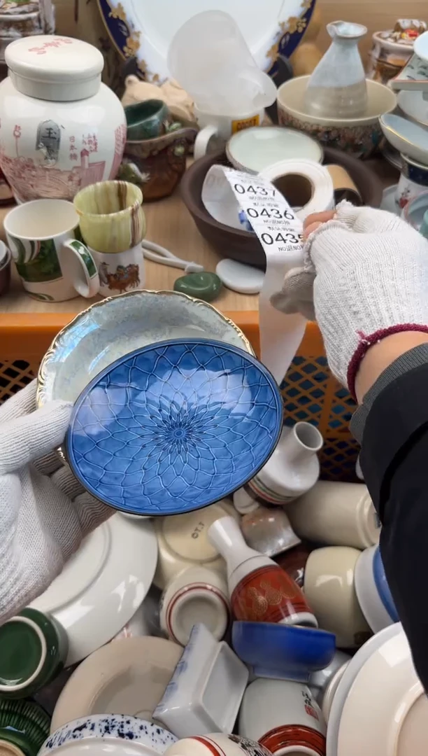 435默认微瑕，满20元包邮