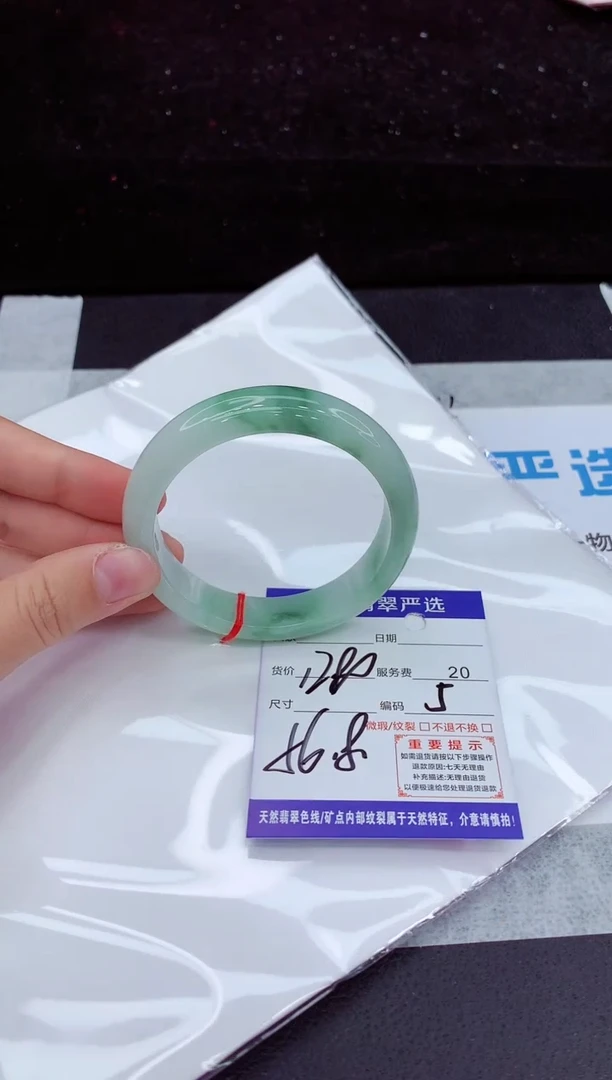翡翠手镯未镶嵌111111