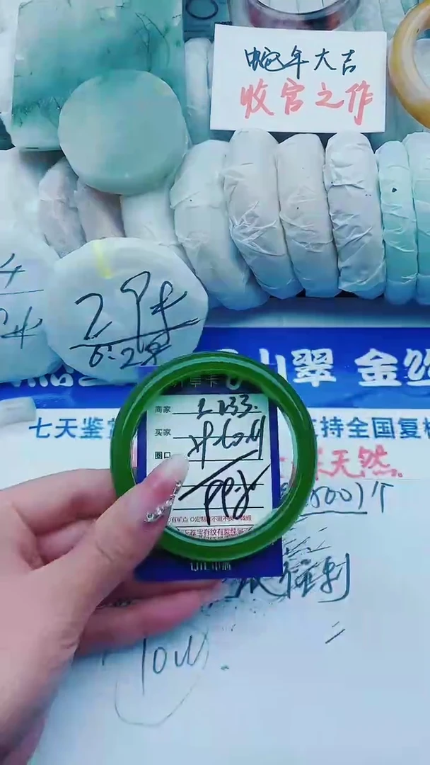 【闪购商品】石英质玉手镯未镶嵌E233+59-60