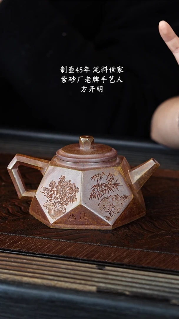 宜兴紫砂YF 隧道窑 钻方