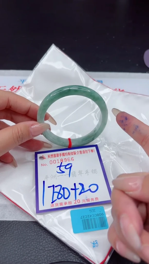 【闪购商品】翡翠手镯未镶嵌11111111111111