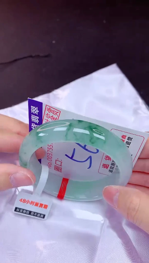 未镶嵌手镯翡翠56（48小时鉴赏期 ）完美者勿拍