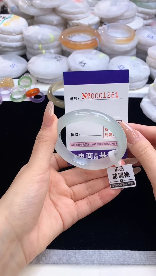 【闪购商品】玛瑙/玉髓手镯未镶嵌1281圈口53-54
