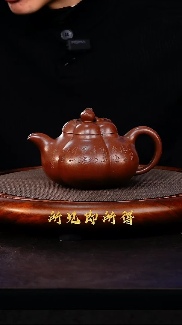 茶壶紫砂1