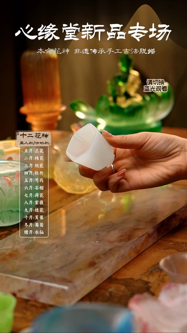 画宫屏 白玉色品茗杯