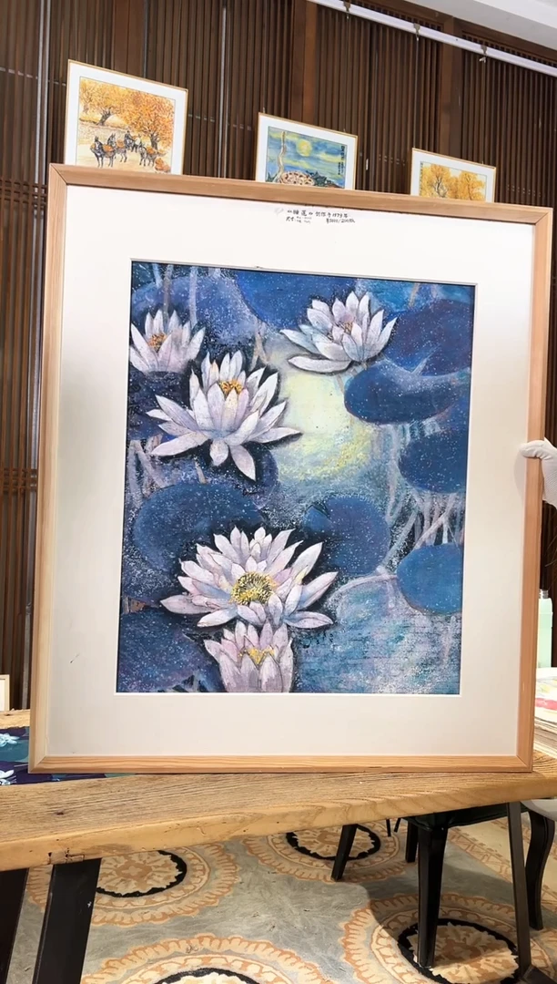 版画版画耿玉琨名章限量版画S